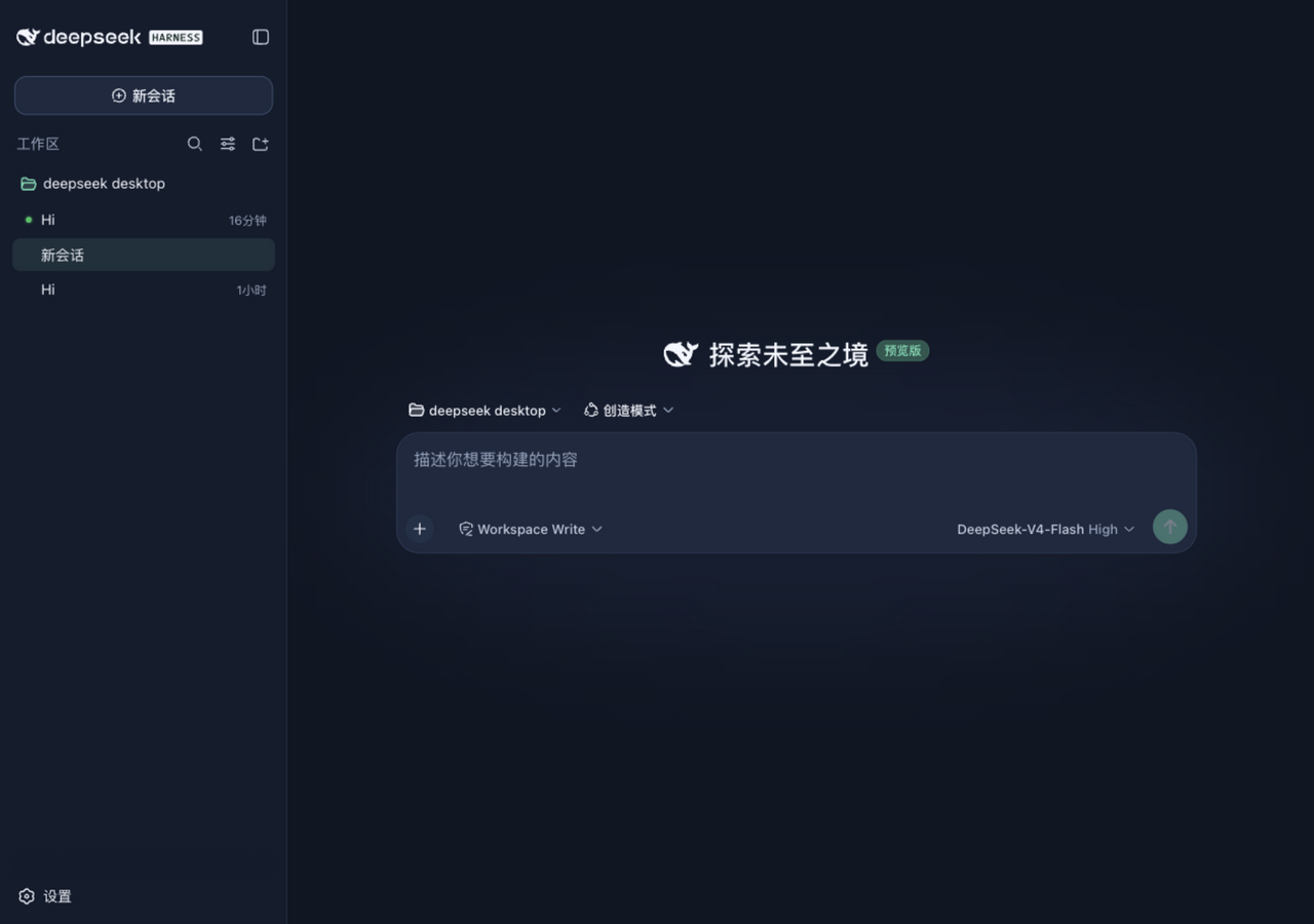 极光夜皮肤